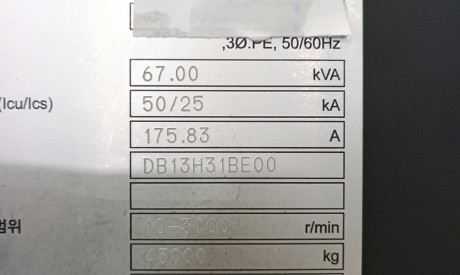 25 (13)