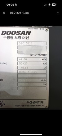 25 (13)
